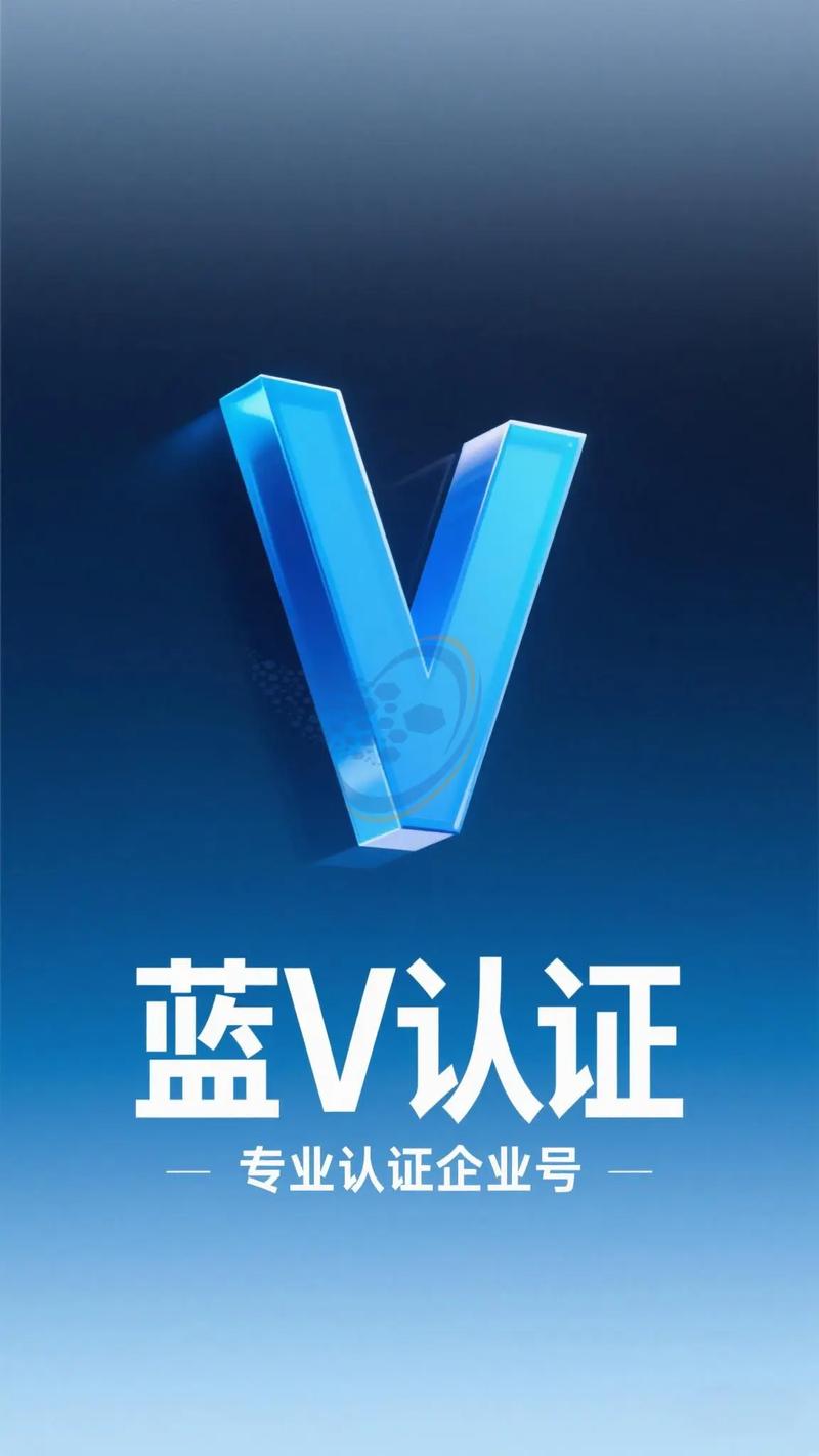 抖音企业号怎么认证房产信息？2024最新认证流程与运营指南